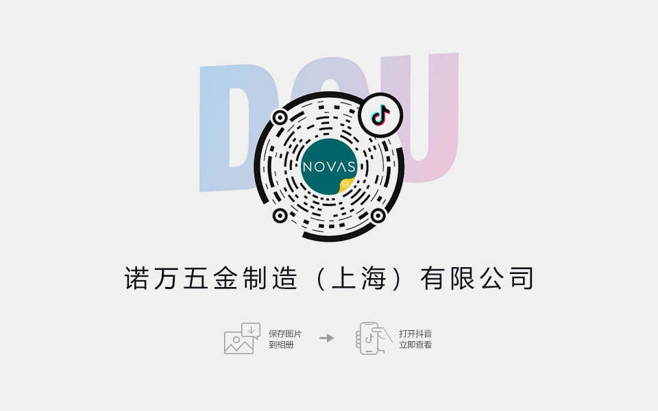 首頁(yè)抖音APP